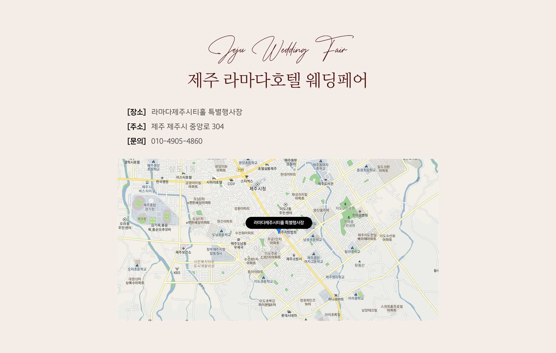 제휴브랜드